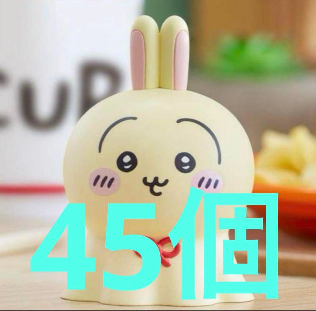 ちいかわ ウラヤハボウズ ぬーどるストッパー うさぎ　45個