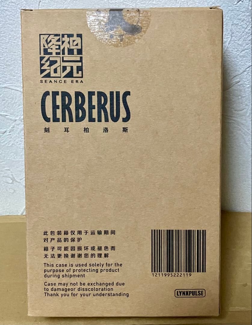 【初回特典付き】SEANCE ERA ケルベロス アクションフィギュア 未開封