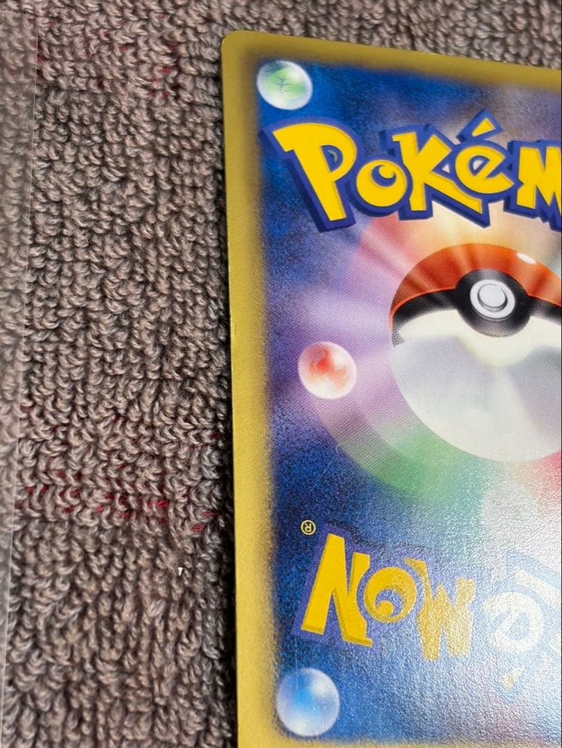 ピカチュウ はじめてセットDX108/BW-P