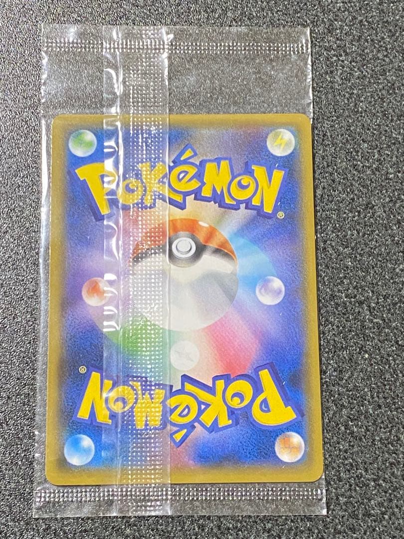 ポケモンカード　ピカチュウ　プロモ　イオン　未開封　307/SM-P