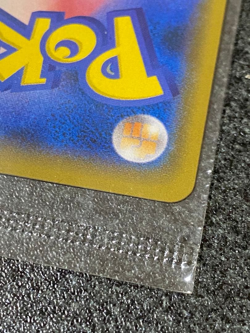 ポケモンカード　ピカチュウ　プロモ　イオン　未開封　307/SM-P