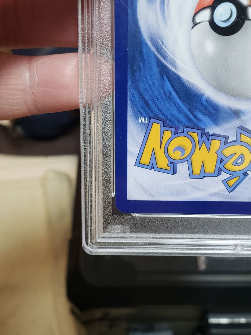 アセロラ　エクストラバトル　SR　【 PSA10】 台湾　中国