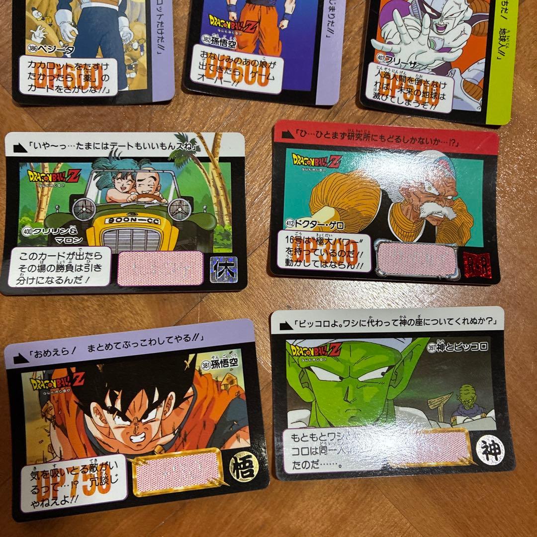【まとめ売り】カードダス　ドラゴンボール☆