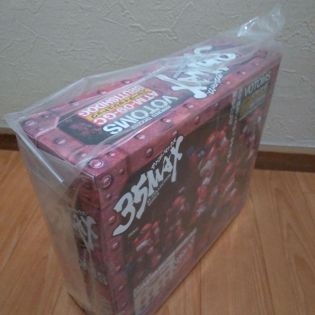 新品未開封 超美品 35MAX ブルーティッシュドッグ 1/35