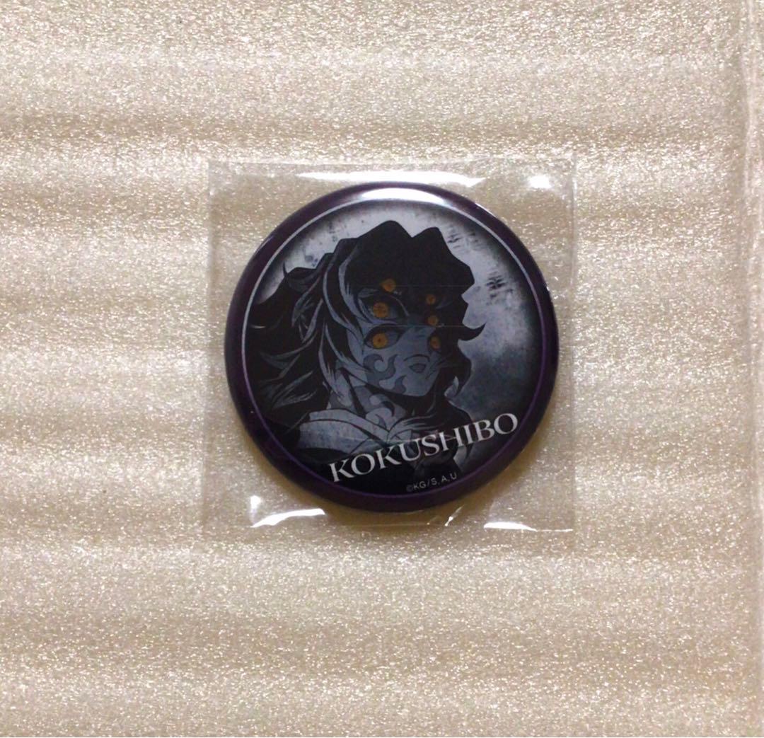 鬼滅の刃　ダイニング　お楽しみくじ　缶バッジ　黒死牟