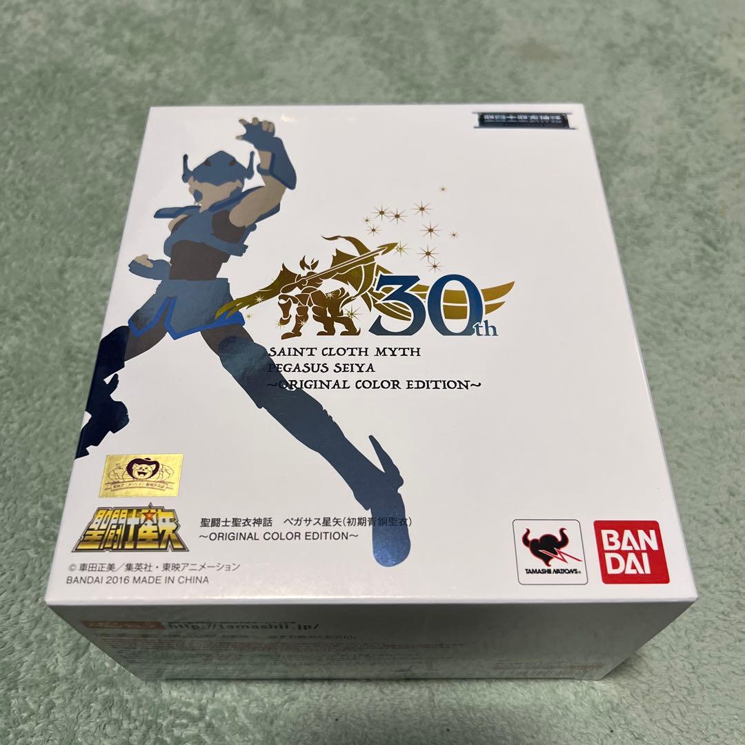 聖闘士聖衣神話 ペガサス星矢(初期青銅聖衣)