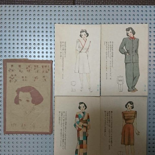 【特価！】(55)戦前 中原淳一 少女更正服 絵はがき8枚組