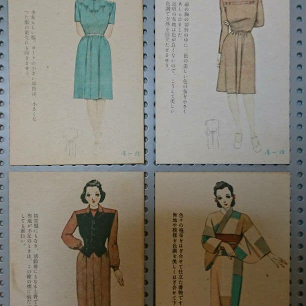 【特価！】(55)戦前 中原淳一 少女更正服 絵はがき8枚組