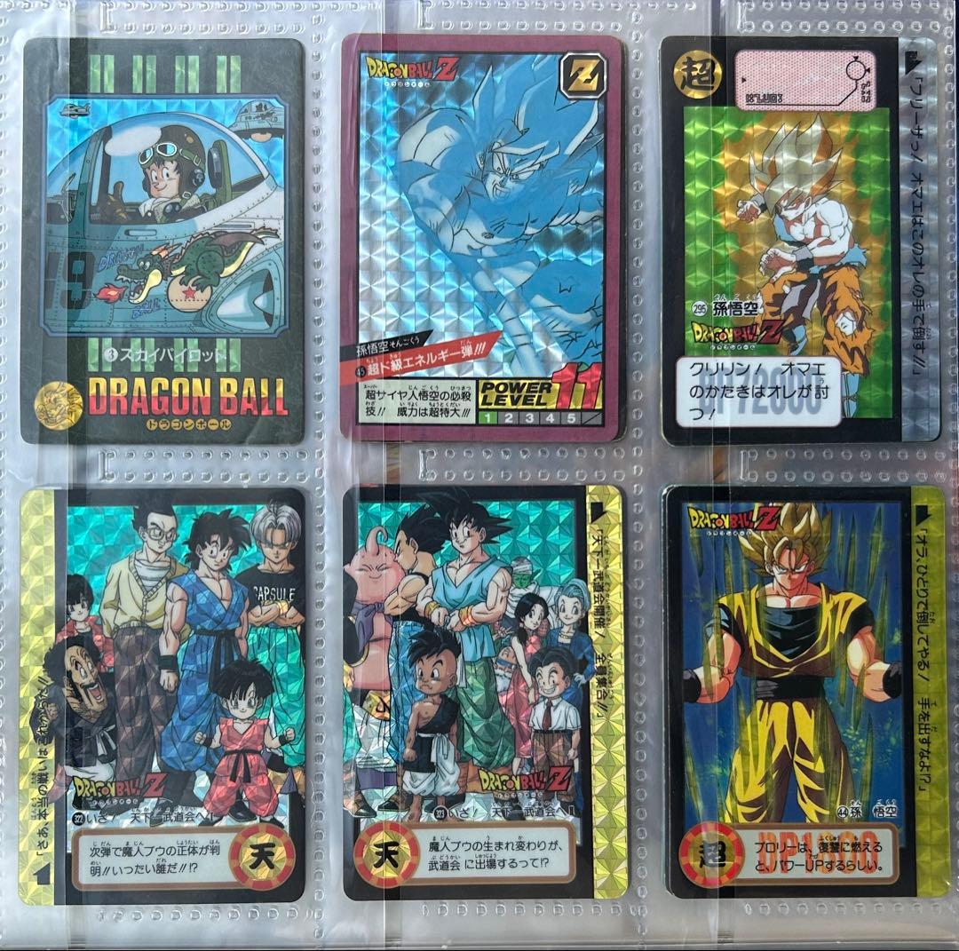 ドラゴンボールZ カードダス キラキラカード×ファイルセット