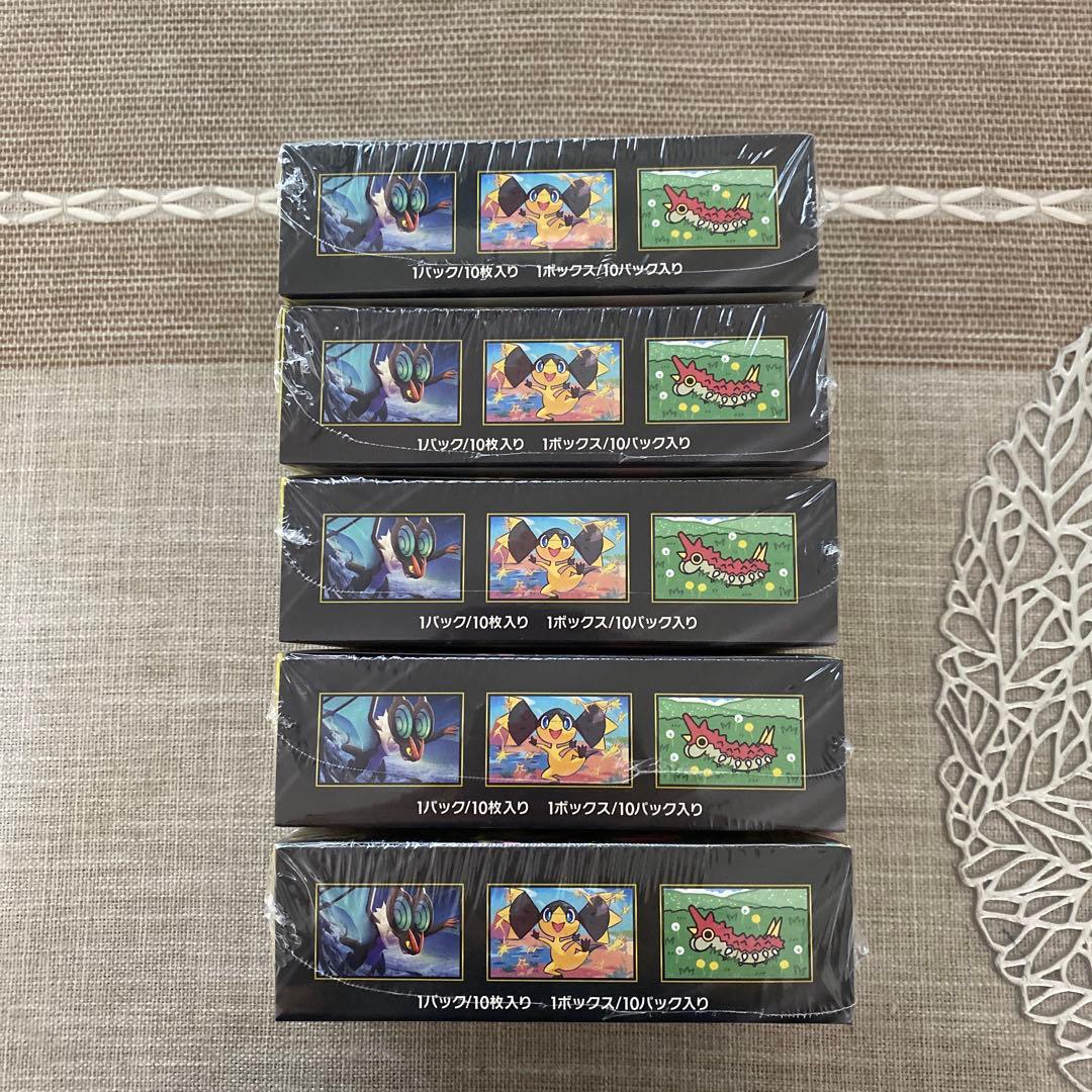 【新品】【シュリンク付き】【5BOX】 MEGAドリームex シュリンク付き