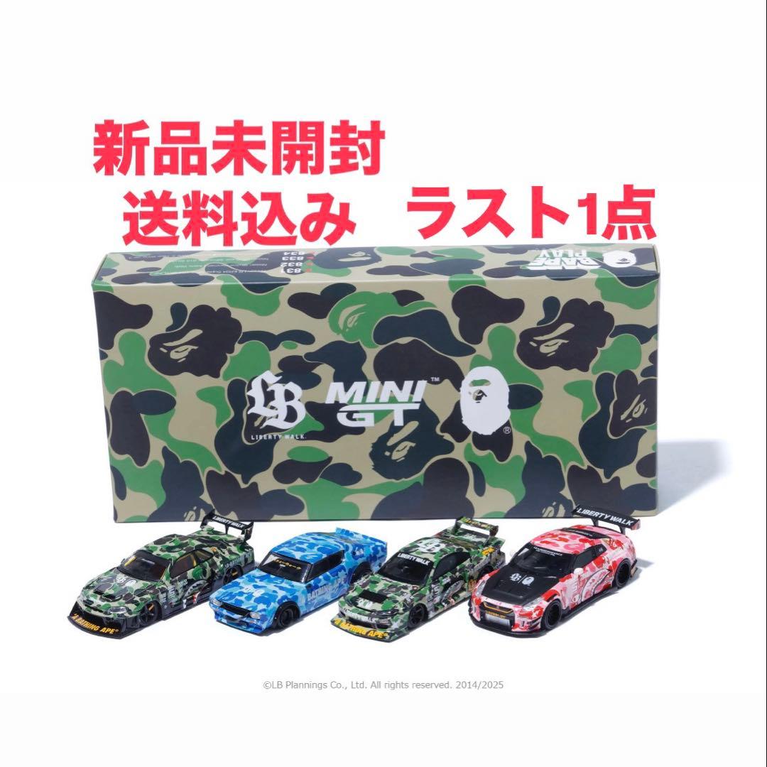 【 BAPE×LBWK 】NISSAN 1/64 4台セット