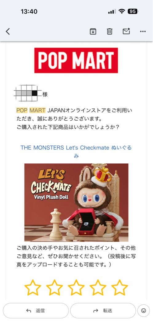 正規品 POP MART Let's Checkmate チェックメイト ラブブ