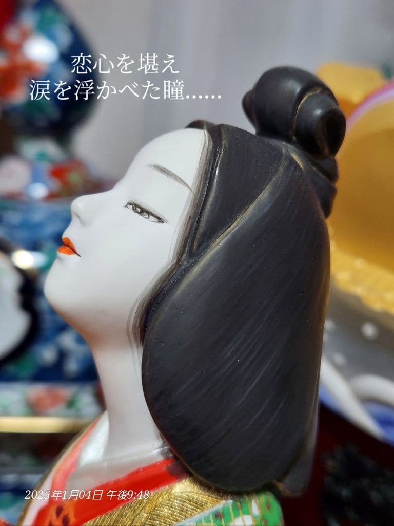 卓越技能保持者 無形文化財保持者 川崎幸子 作 博多人形 筑紫の児島