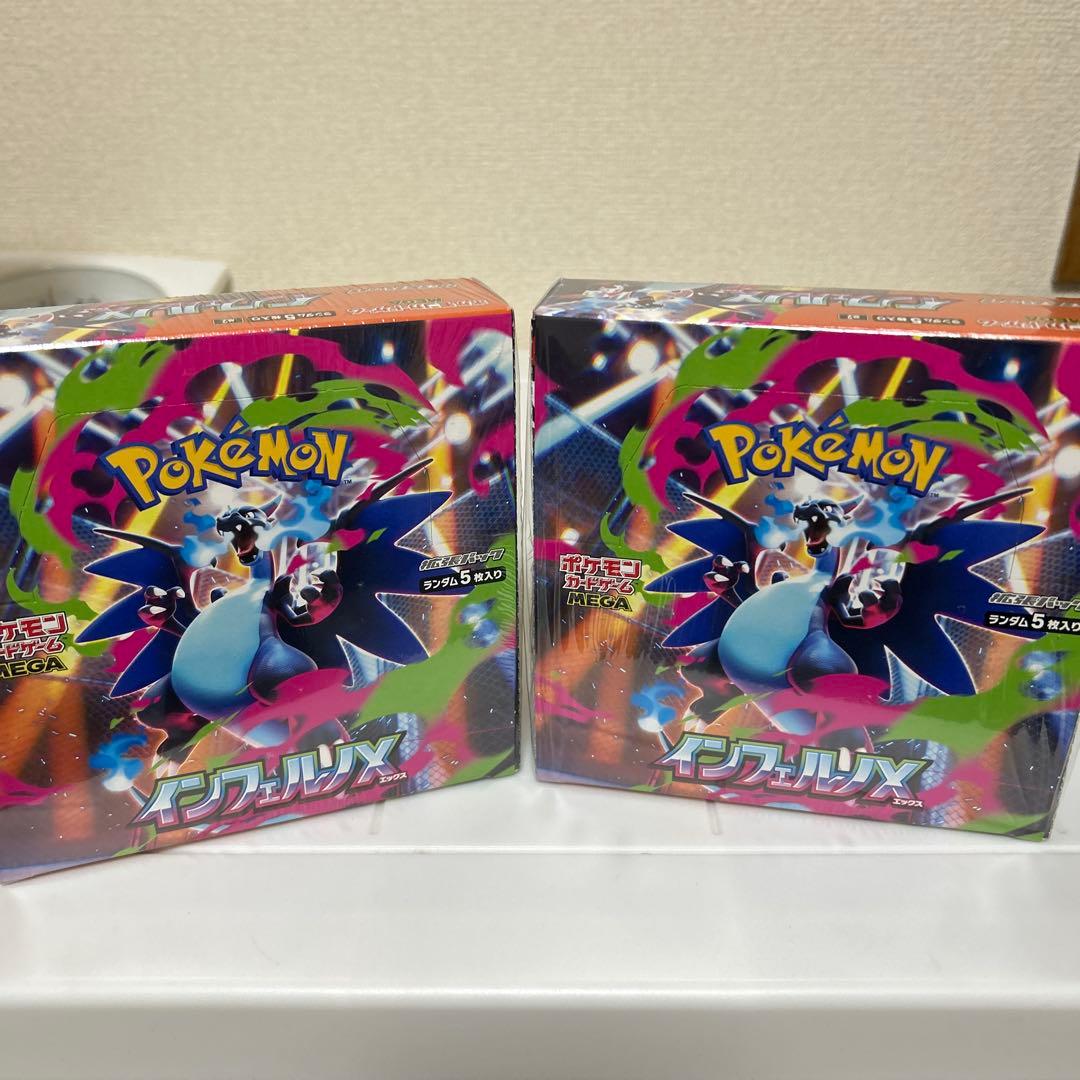 ポケモンカードゲーム インフェルノX 2BOX シュリンク付き
