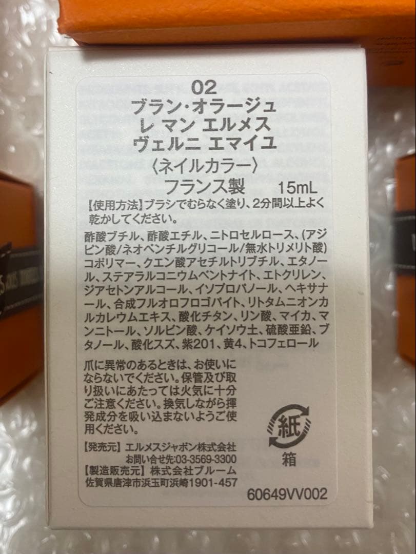 Kohanmama　6本セット