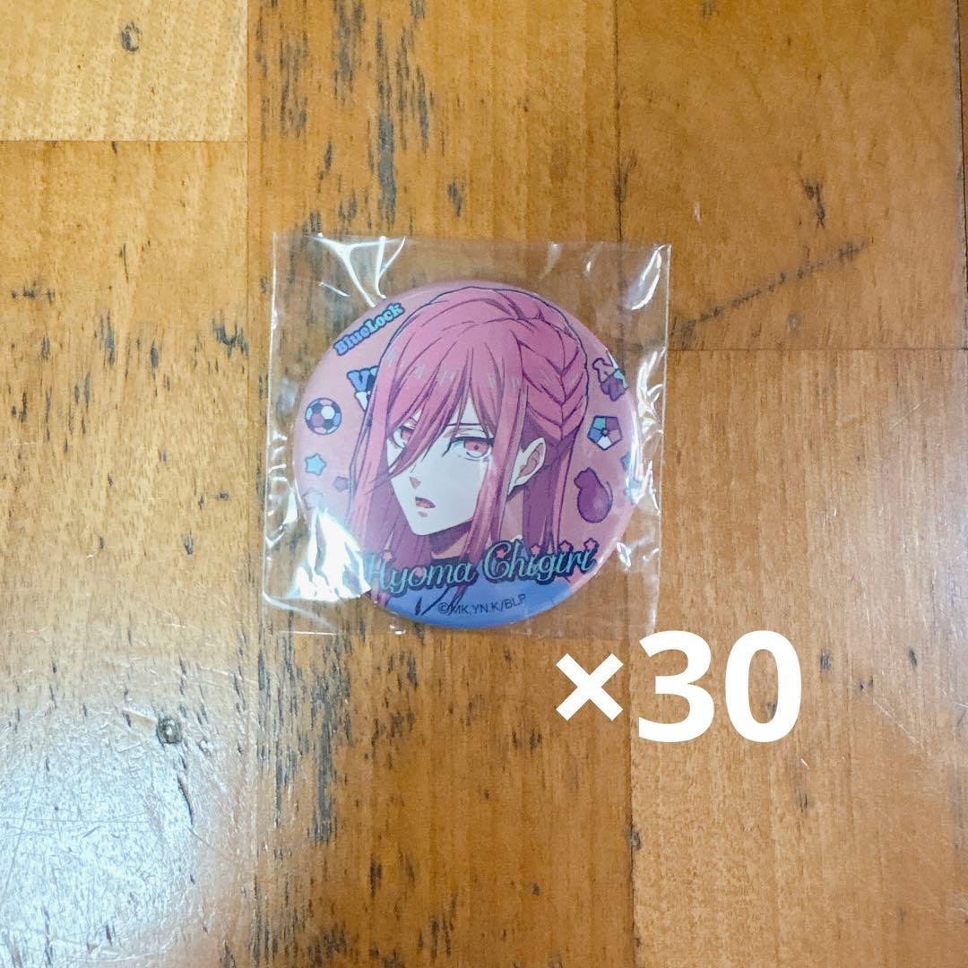 ブルーロック 千切豹馬 AGF 缶バッジ まとめ売り