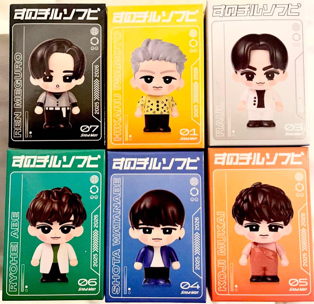 Man ソフビ　ラウール、向井康二、目黒蓮、岩本照、渡辺翔太、阿部亮平