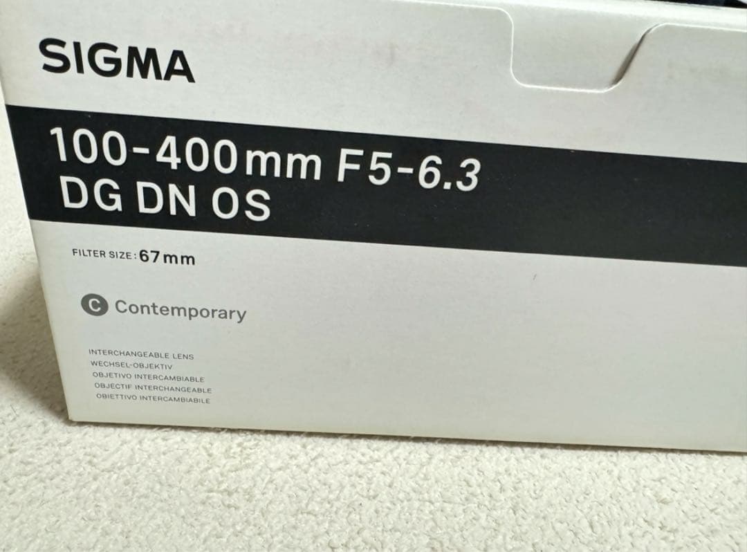 SIGMA 100-400mm F5-6.3 DG DN OS | ソニー E