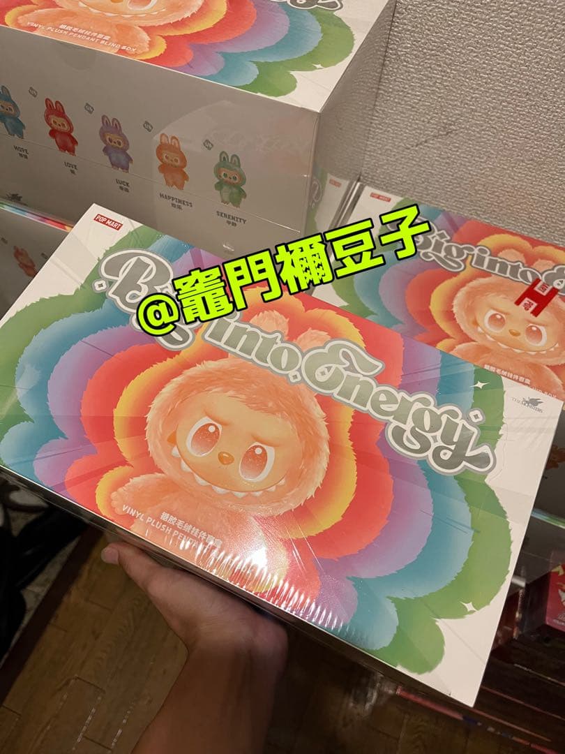POP MART ラブブ Big into Energy ぬいぐるみ アソート