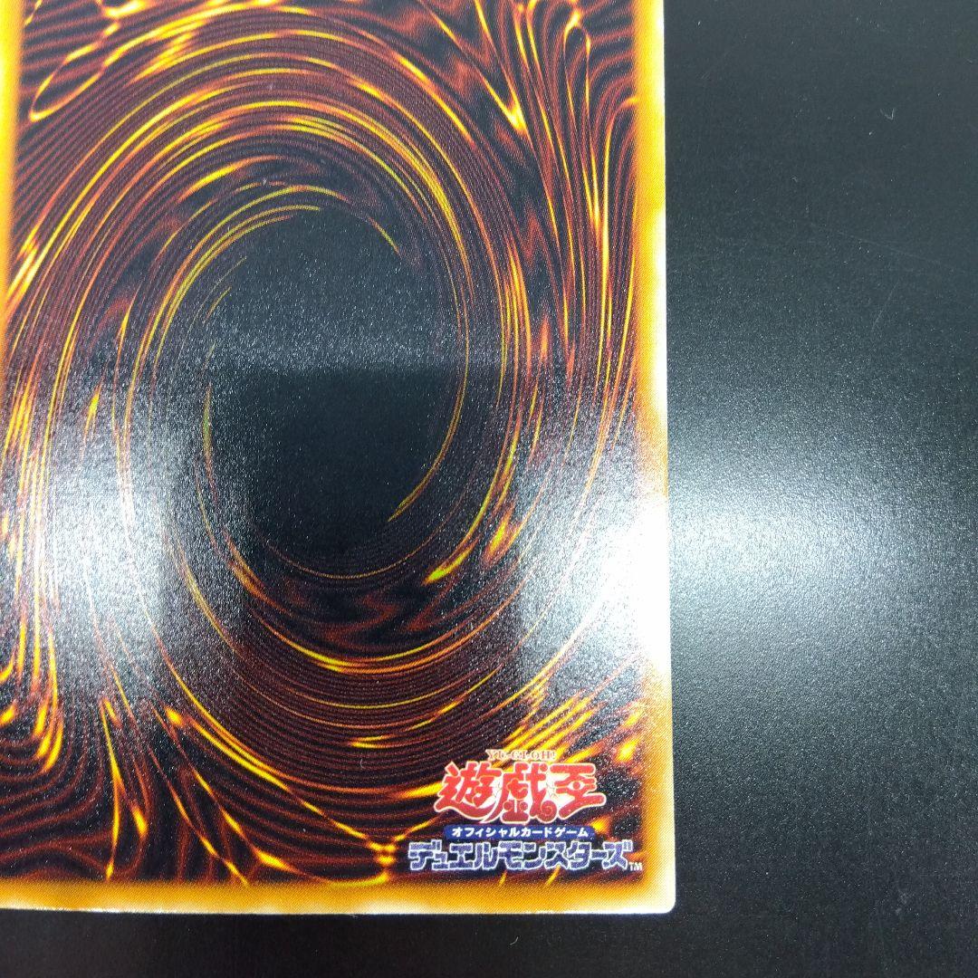 雷帝神　スサノオ　ウルパラ　MA‐18