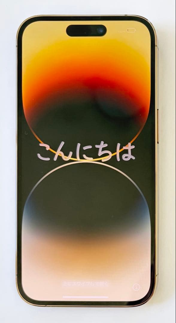 美品！iPhone14Pro 128GB ゴールド SIMフリー　箱・ケーブル付