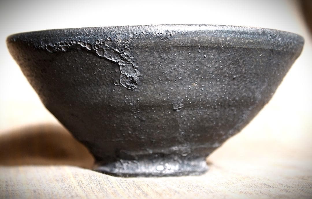 人気作家★加地学【師：森岡成好】★窯変黒茶碗B