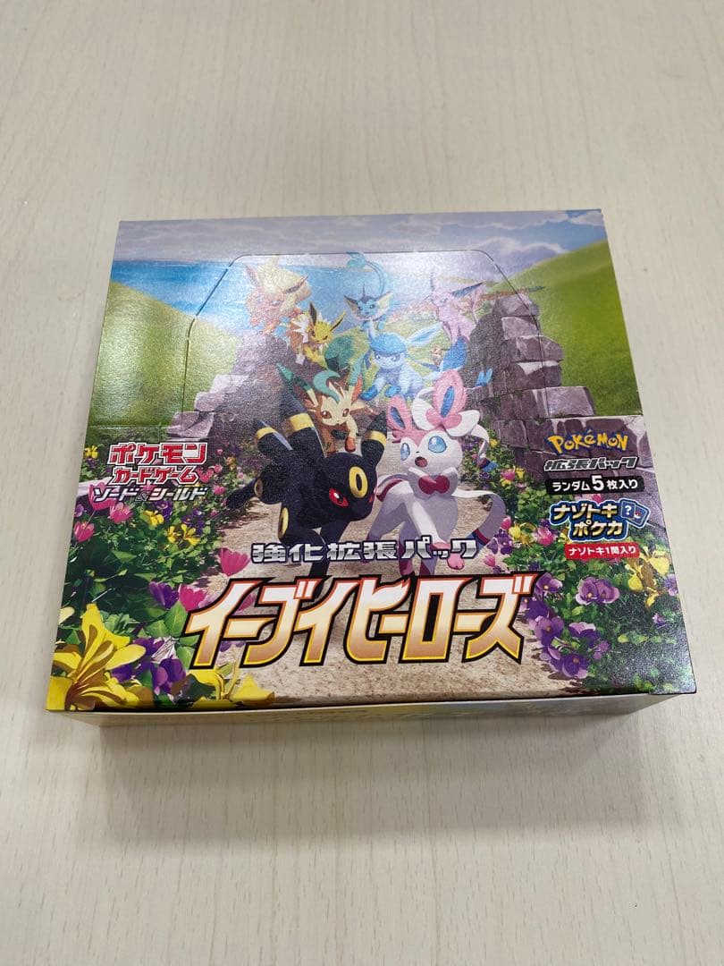 イーブイヒーローズ　1BOXシュリンクなし
