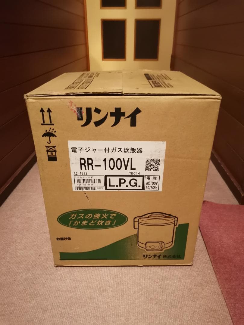 新品未使用 リンナイ RR-100VL LPガス ガス炊飯器 1升（2〜11合）