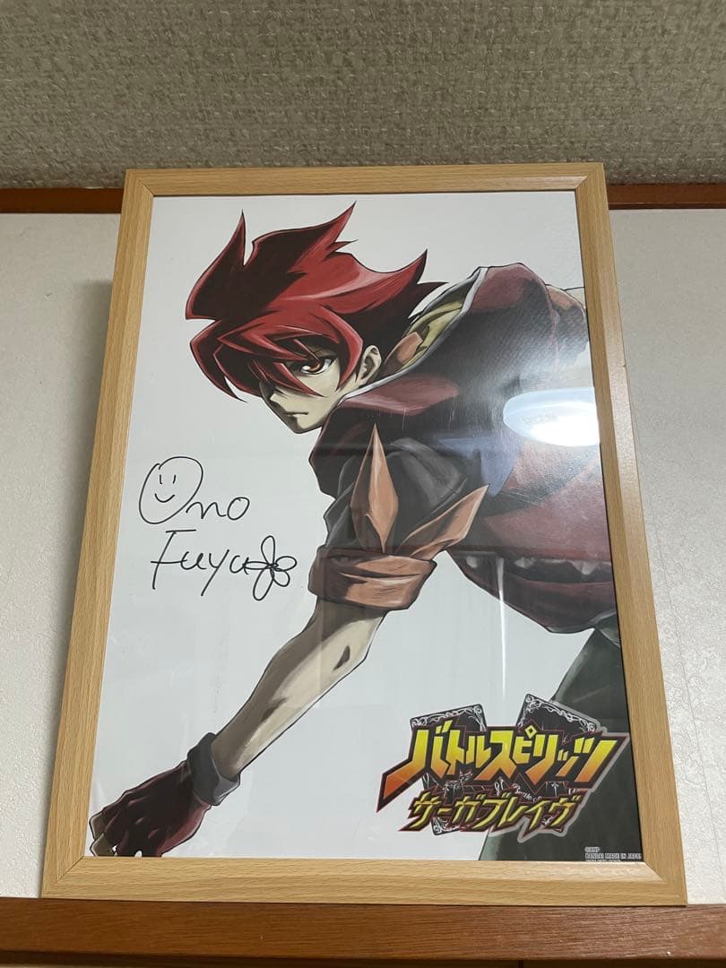 【超激レア】バトルスピリッツサーガブレイヴ　緒乃冬華直筆サイン入り複製原画