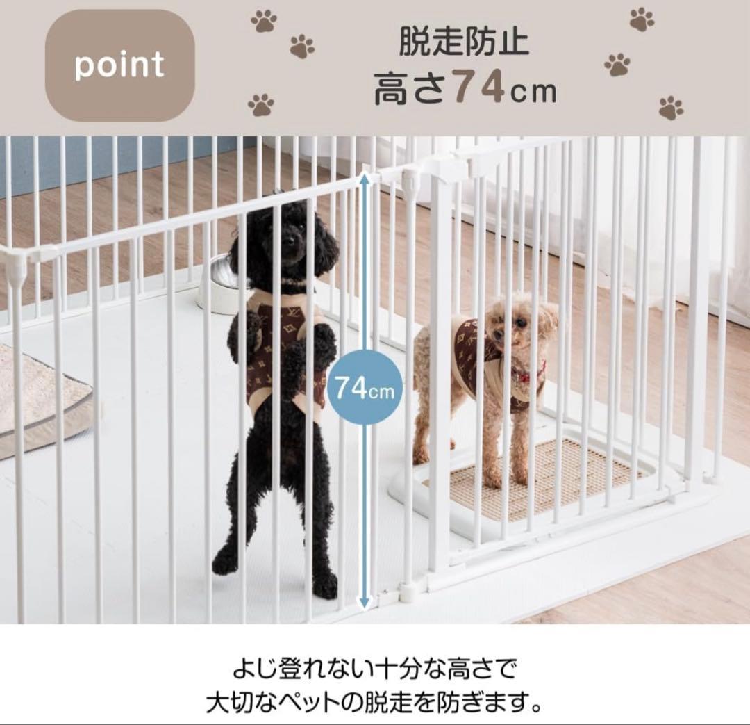 未使用品　タンスのゲン ペットサークル 151cm×151cm×74cm