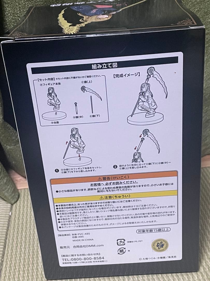 デスノート DMMくじ A賞 弥海砂 ミサミサ フィギュア