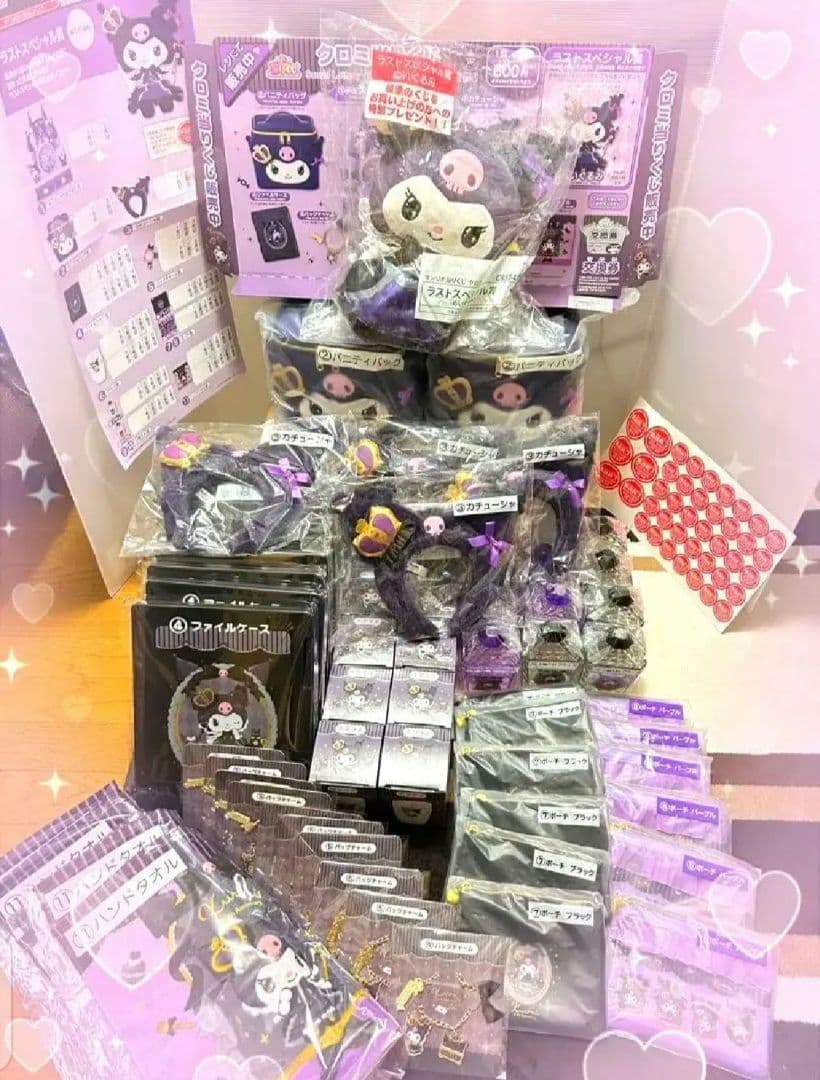 〈新品〉サンリオ当りくじ クロミ当りくじ 1ロット　一番くじ