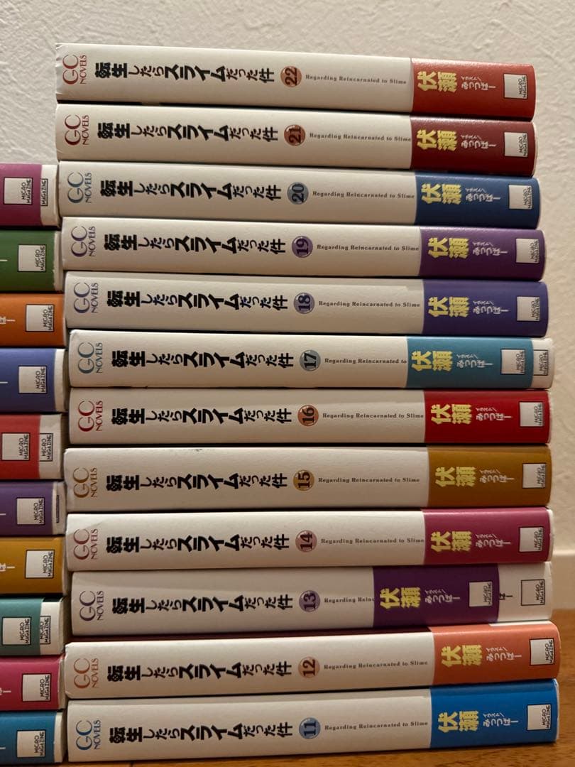 転生したらスライムだった件　小説　全巻セット