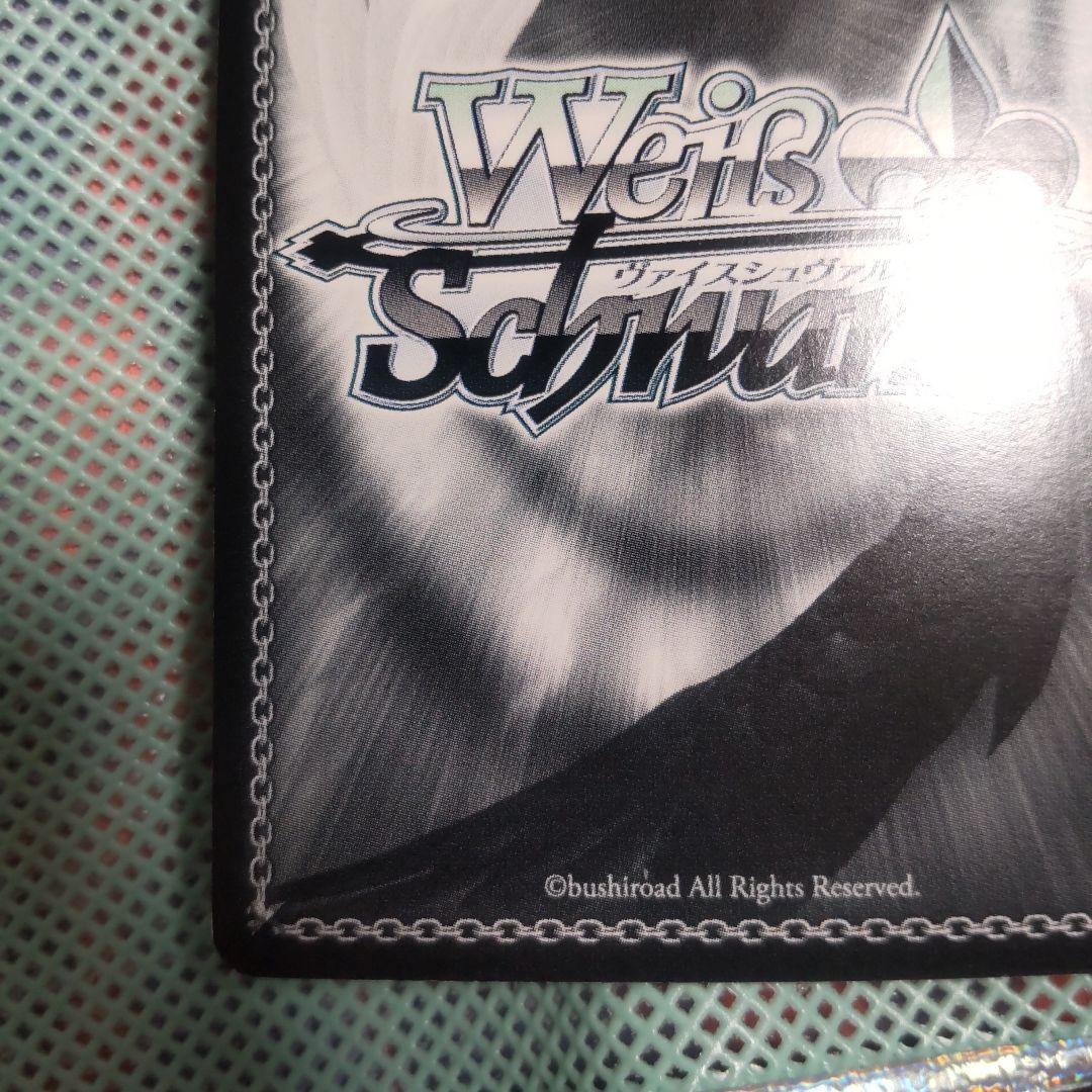 ヴァイスシュバルツ　想いのカタチ 鈴　SP　サイン