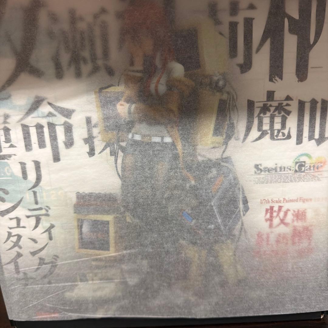 シュタインズゲート　牧瀬紅莉栖　フィギュア