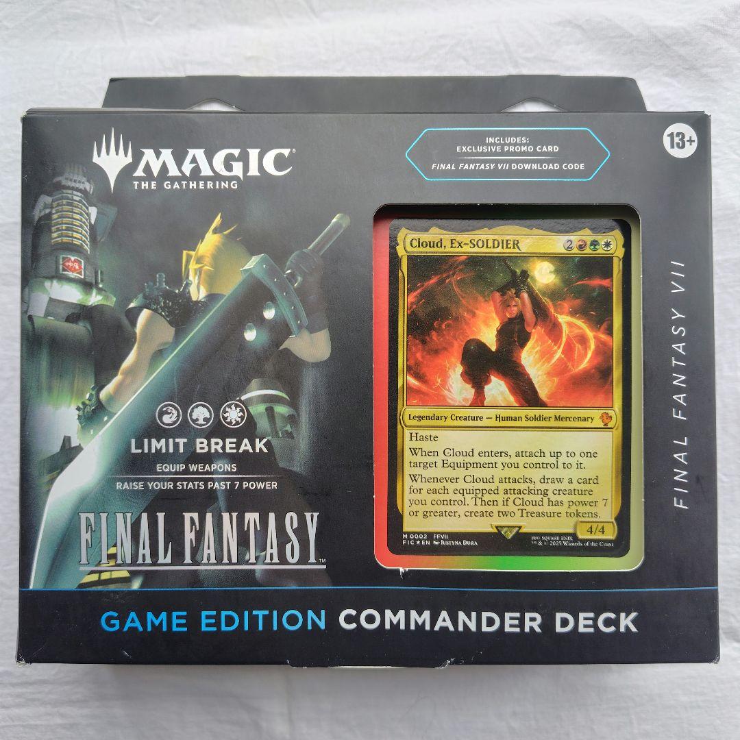 MTG FF 統率者デッキ リミットブレイク GAME EDITION 米国限定