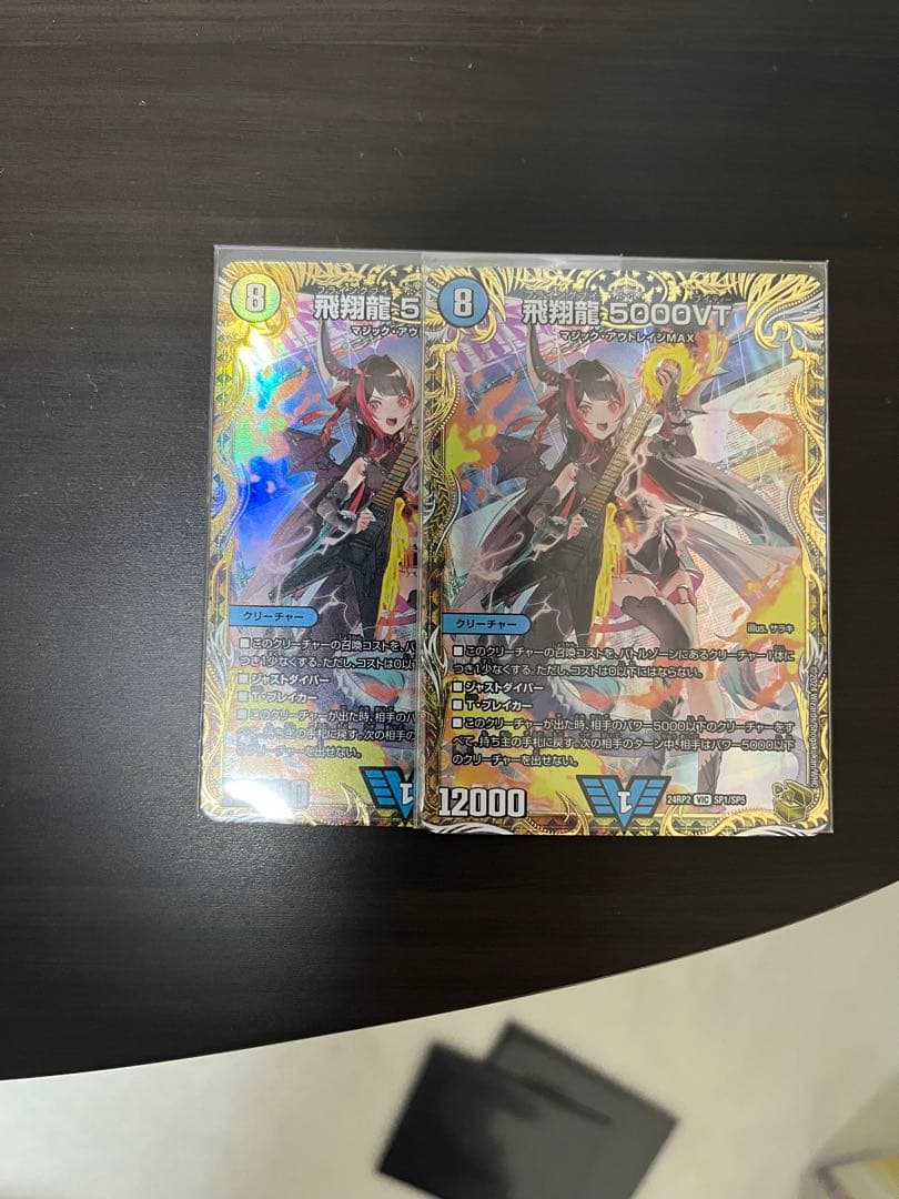 5000vt 金トレジャー　金