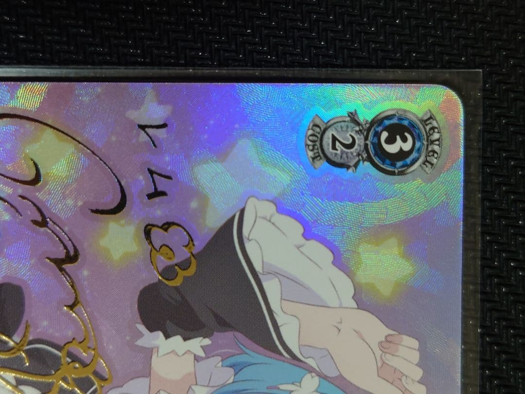 無防備なあくび レム SPサイン 箔押し ヴァイスシュヴァルツ s116-078