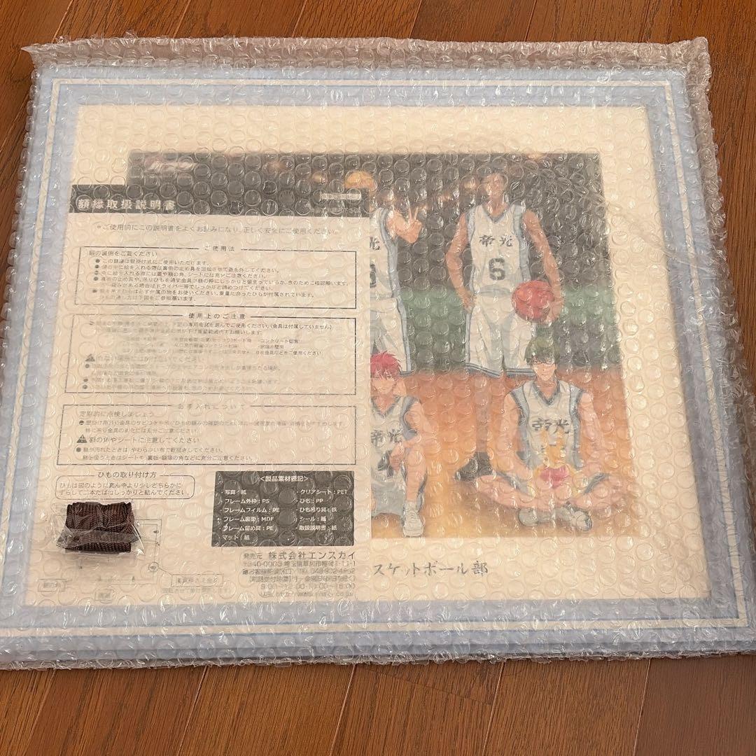 黒子のバスケ 帝光中 The Quarter ポートレート