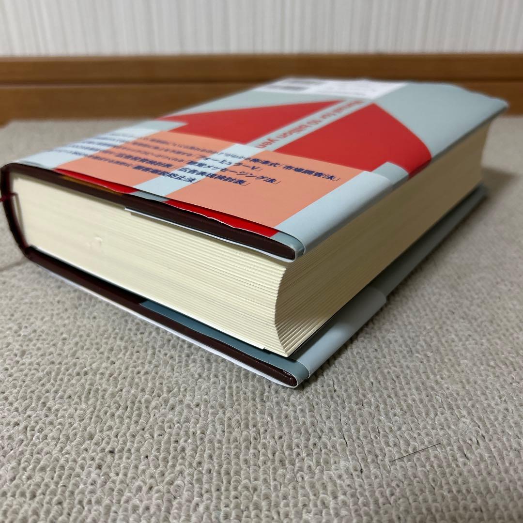 １００億マニュアル　5年で100億を超える ロケットマーケティングで顧客を掴め！