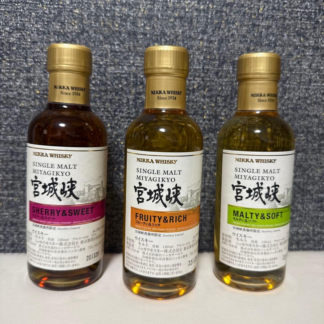 ニッカウイスキーシングルモルト宮城峡 3種セット　VSOPブランデ−サービス