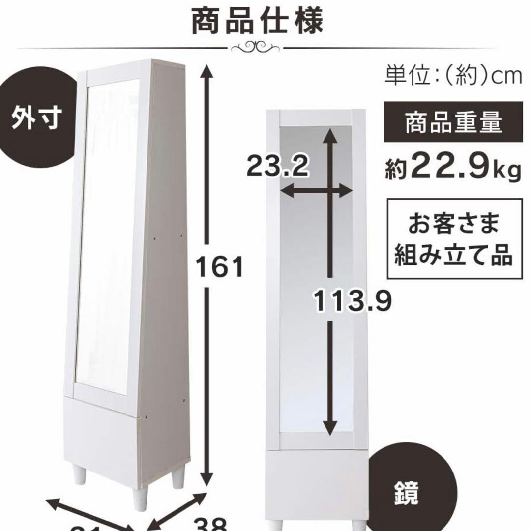 明日まで‼️設置まで⭕️組み立て不要‼️【最安値】全身鏡 ドレッサー 収納力◎化粧台