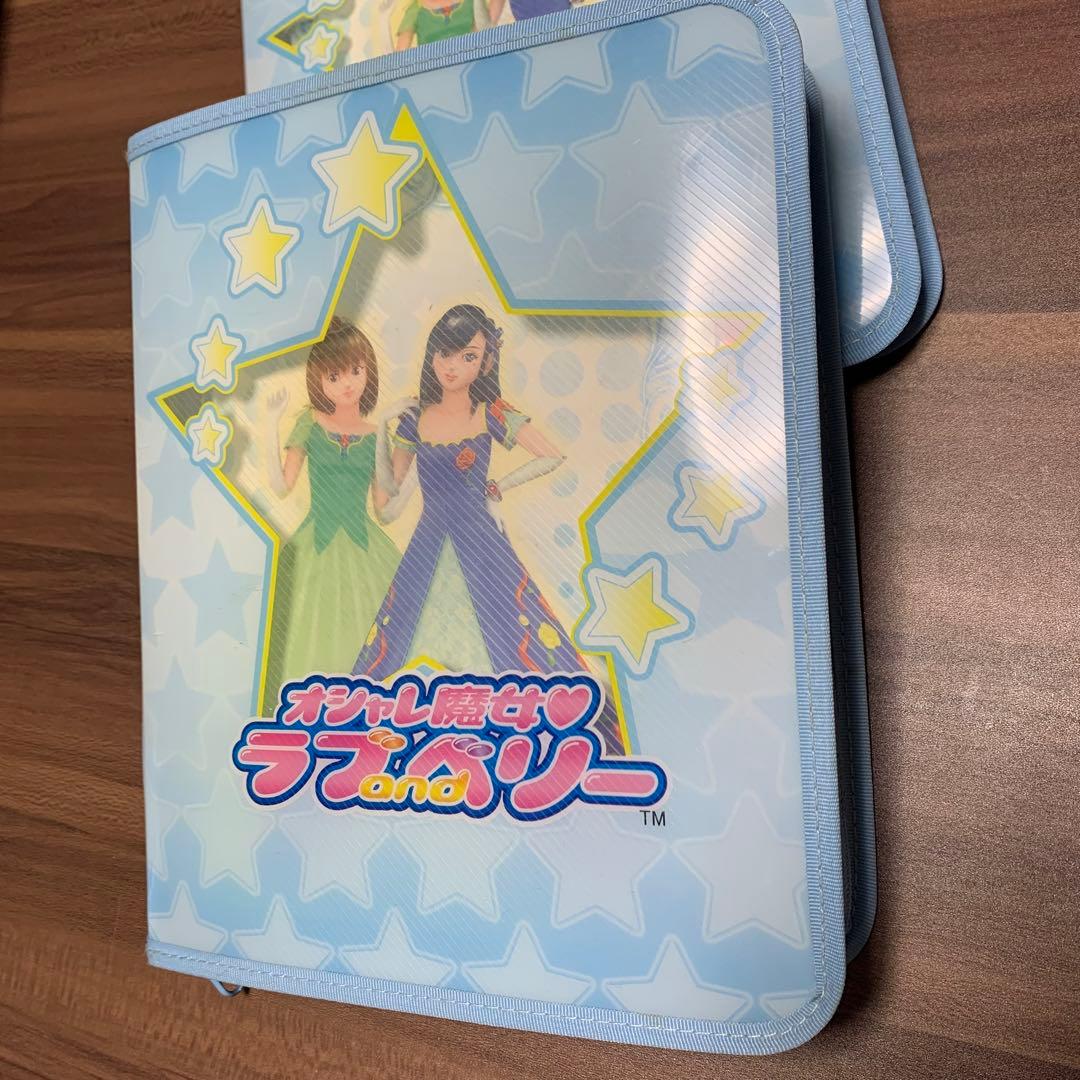 《おしゃれ魔女⭐️ラブ&ベリー》カードファイル2ー2／カード／まとめ売り／プレイ用