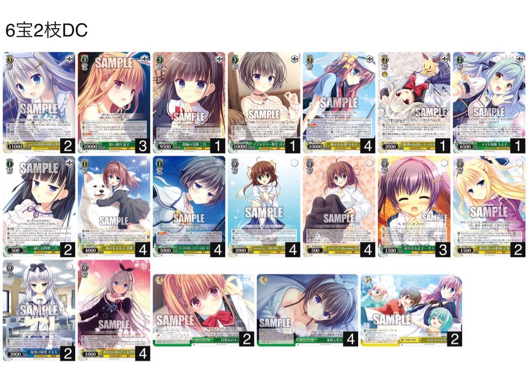 ヴァイスシュヴァルツ D.C. 〜ダ・カーポ〜 6宝2枝デッキ+デッキパーツ