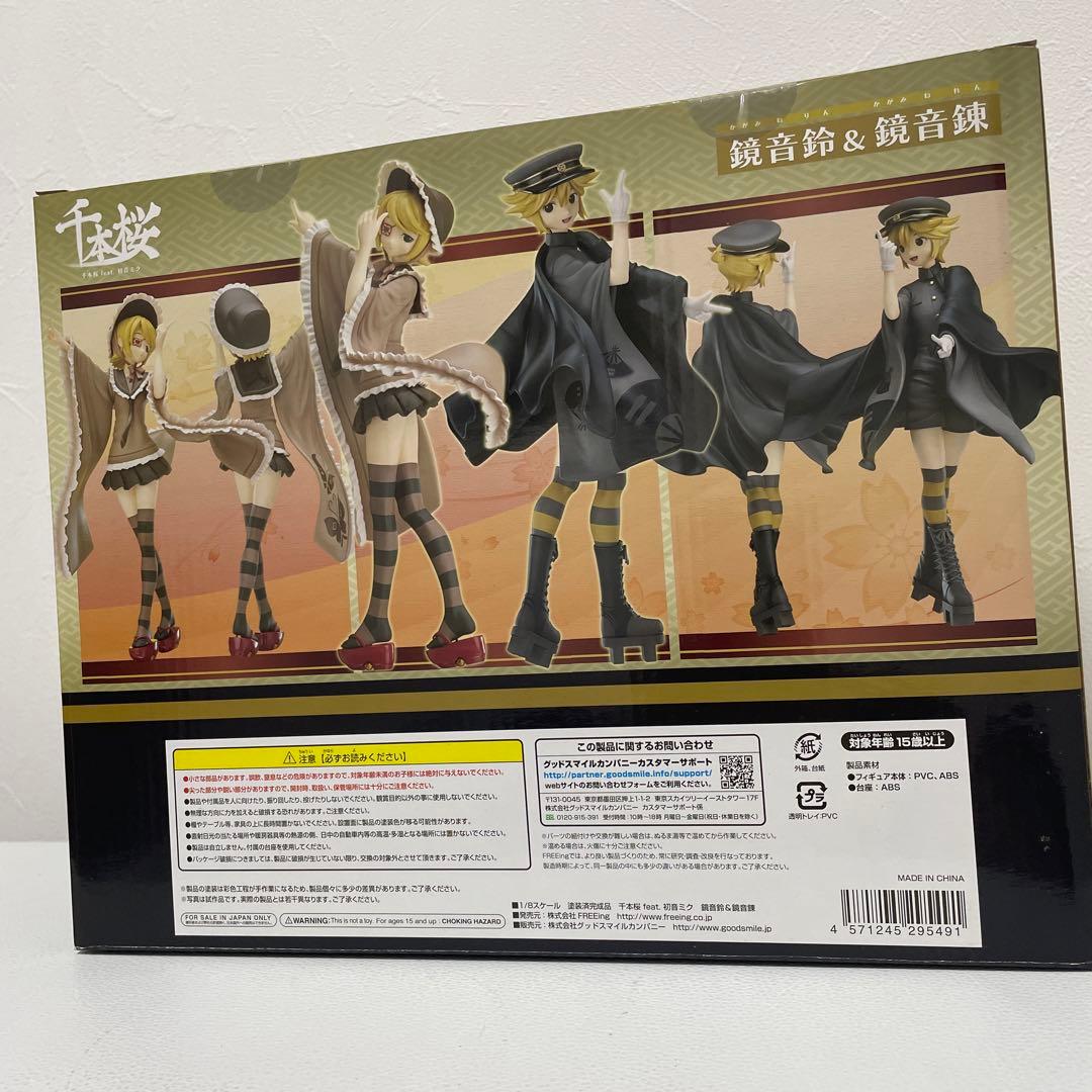 【未使用】千本桜 feat. 初音ミク 鏡音鈴&鏡音錬 1/8スケールフィギュア