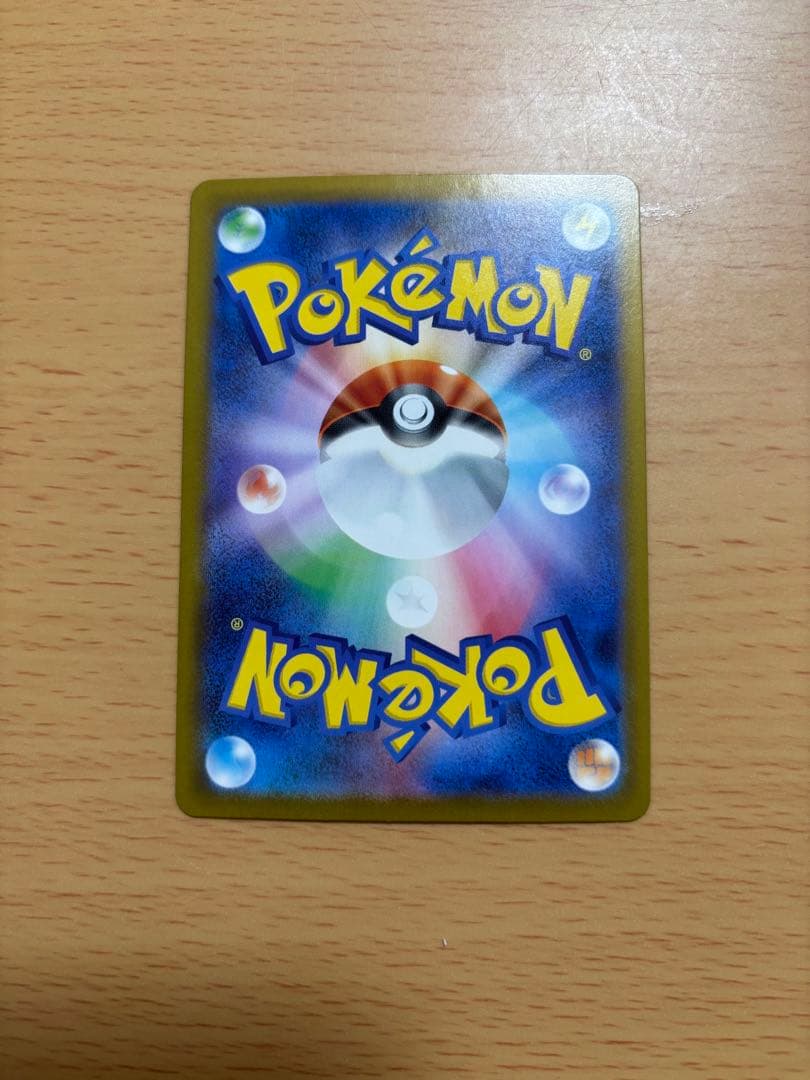 た*じ様 メガリザードンX EX SAR