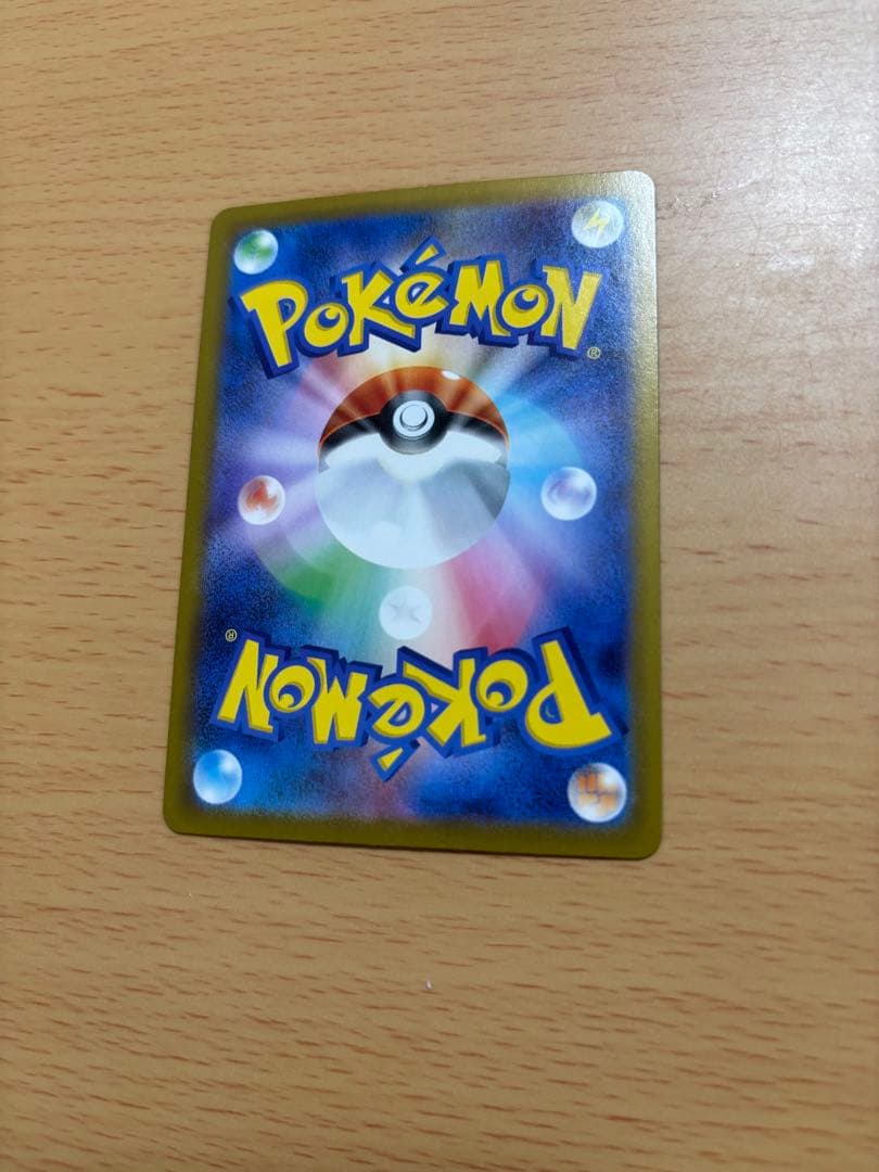 た*じ様 メガリザードンX EX SAR