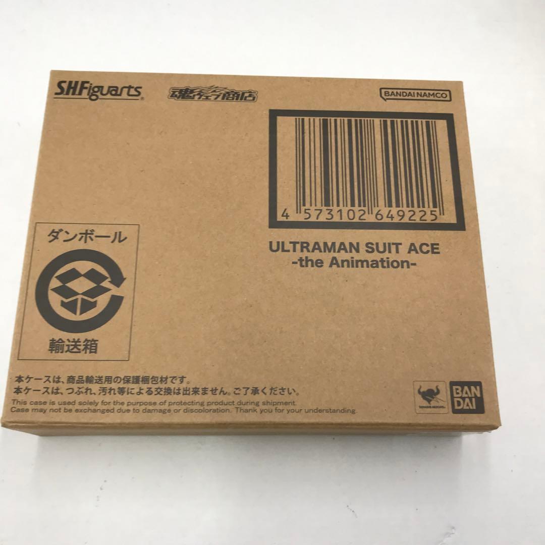 30▢ULTRAMANtheAnimation IY0813-3