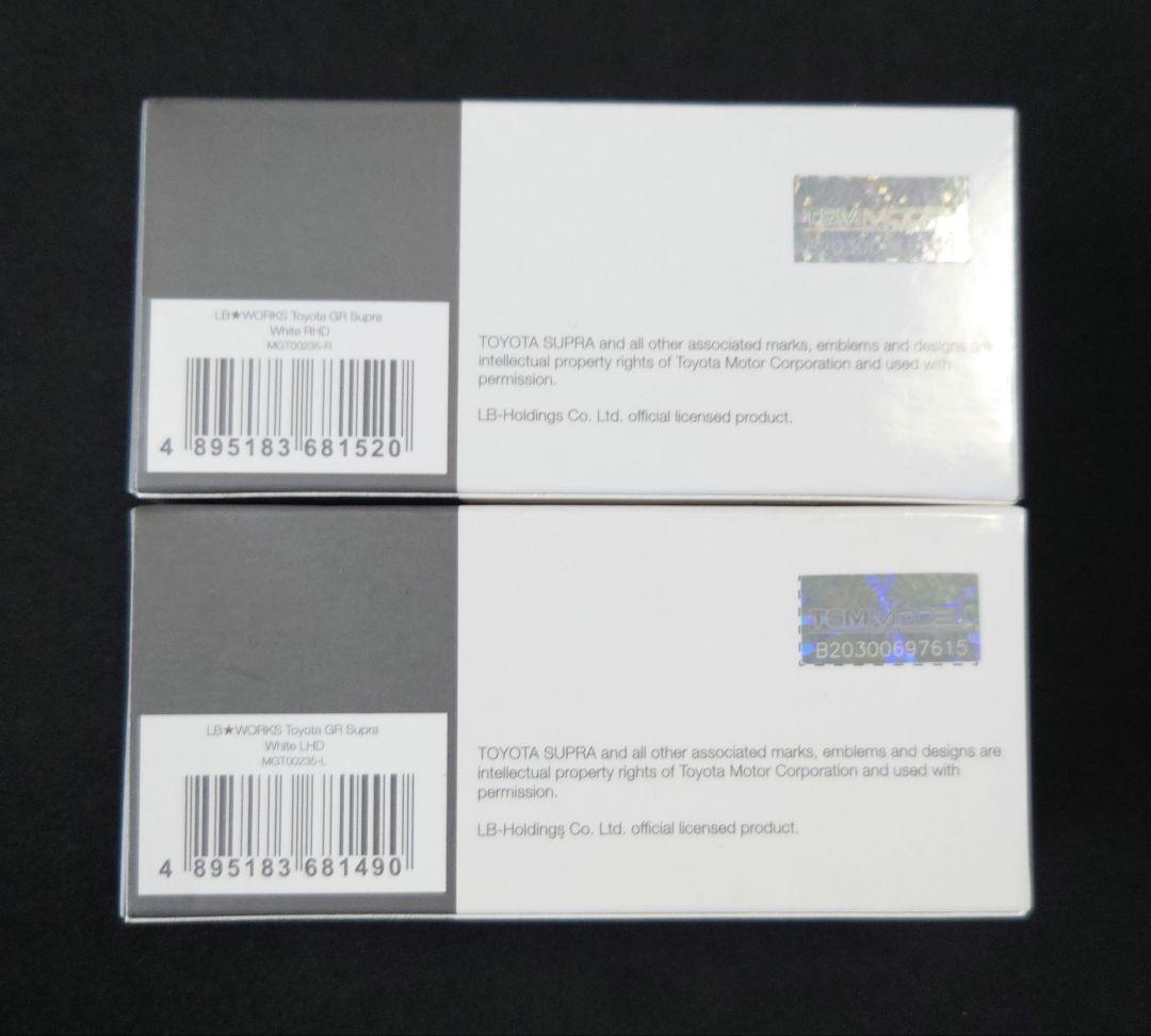 MINI GT LB★WORKS Toyota GR Supra ホワイト 2台