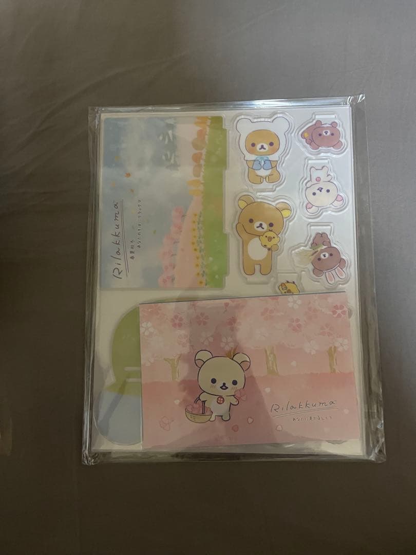 リラックマ あなたを想う ふっくらぬいぐるみ 4点セット(ノベルティ2点)